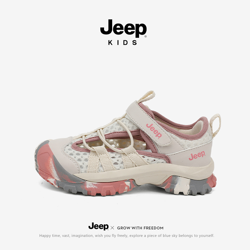 Jeep童鞋透气网面女童户外溯溪鞋2025夏季新款镂空软底男童沙滩鞋