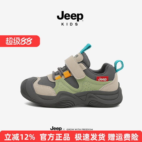 jeep男童软底运动鞋春秋轻便跑步鞋女童户外登山儿童鞋子防滑网面