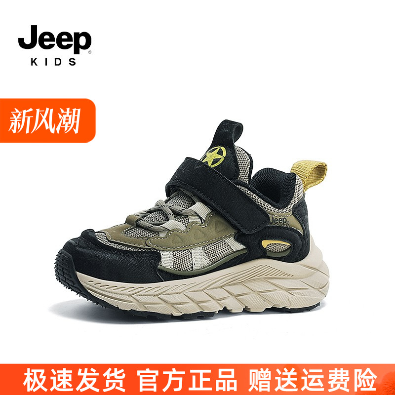 Jeep儿童运动鞋加绒秋冬季2025新款童鞋女童春秋鞋子皮面男童跑鞋
