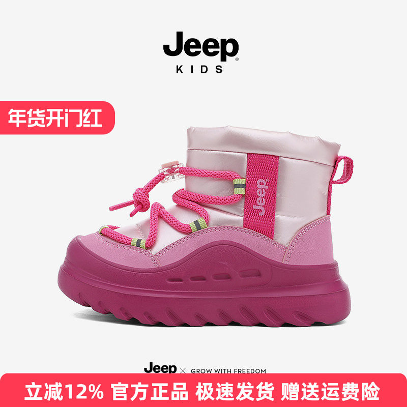 女童雪地靴加绒加厚保暖大棉鞋零下防寒宝宝冬季短靴女孩棉靴,童鞋/婴儿鞋/亲子鞋,雪地靴,淘宝优惠券,粉丝福利购,淘宝优惠卷