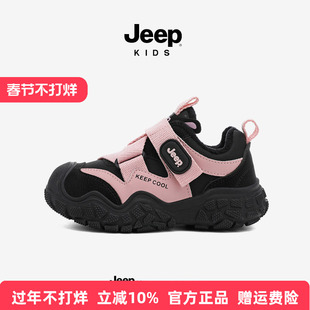 Jeep童鞋女童运动鞋2026新款冬季保暖儿童男童二棉户外防滑登山鞋