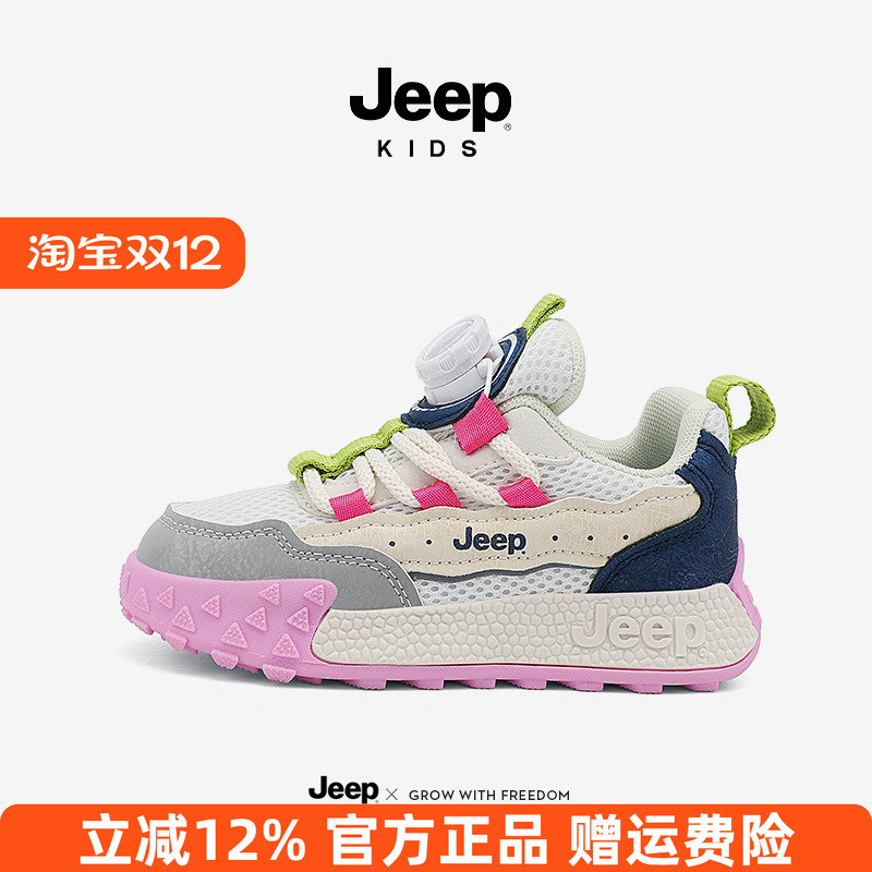 Jeep女童皮面鞋防水防滑跑步男童2025官方男童秋冬季网面运动鞋子