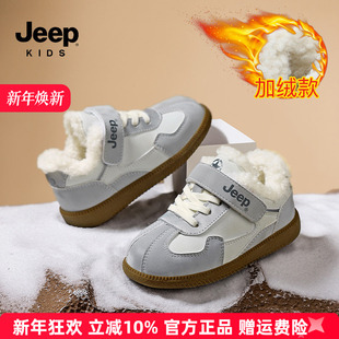 Jeep儿童鞋子男童1到3岁运动鞋2025冬季新款加绒棉鞋小男孩德训鞋