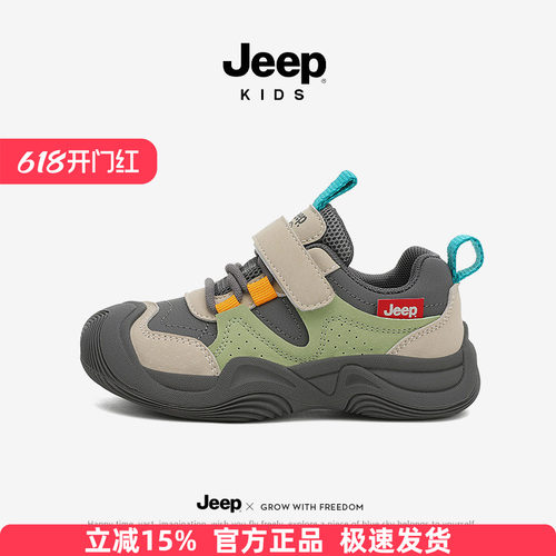 jeep男童软底运动鞋春夏轻便跑步鞋女童户外登山儿童鞋子防滑网面