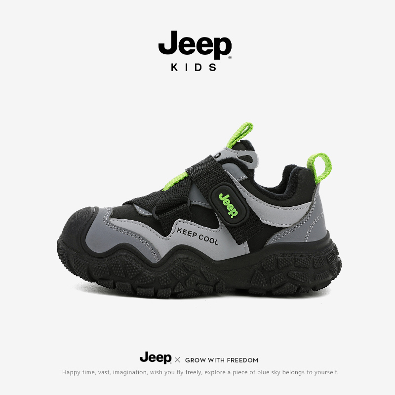 Jeep童鞋男童运动鞋户外防滑登山鞋2025新款冬季保暖儿童二棉鞋子
