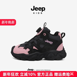 Jeep儿童加绒运动鞋女童老爹鞋2025新款冬季棉鞋户外童鞋男童鞋子