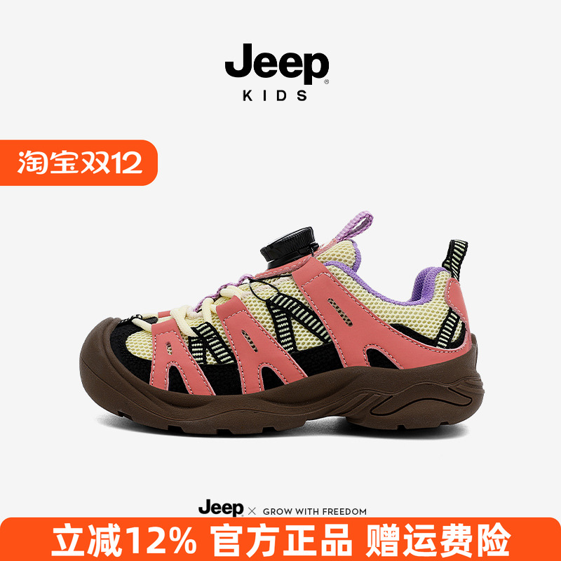 jeep女童运动鞋2025秋季新款儿童户外登山鞋中大童软底轻便跑步鞋