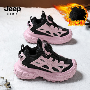 Jeep童鞋女童加绒运动鞋2026新款冬季保暖二棉跑步鞋儿童过冬鞋子