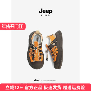 jeep童鞋凉鞋儿童涉水鞋夏季夏款2025新款包头男童朔溪沙滩鞋女童