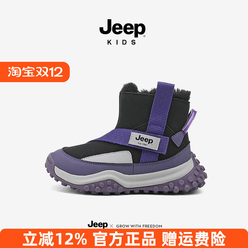 jeep女童雪地靴真皮防水加绒儿童大棉鞋冬季2025新款东北男童棉靴