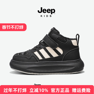 Jeep儿童加绒高筒运动鞋冬季保暖棉鞋黑色2025新款男童女童aj板鞋