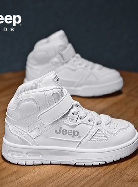 高帮儿童童鞋JEEP/吉普