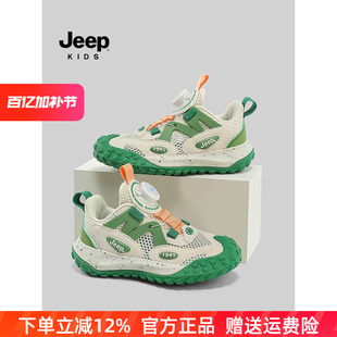 jeep男童鞋夏季网面透气运动鞋软底女童2026新款儿童鞋子春秋皮面