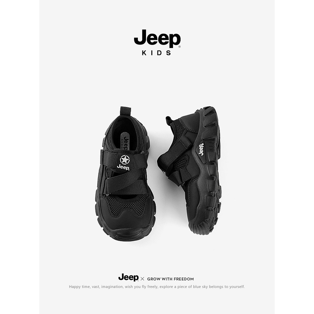 jeep男童运动凉鞋夏款2025夏季新款男孩魔术贴防滑儿童包头沙滩鞋
