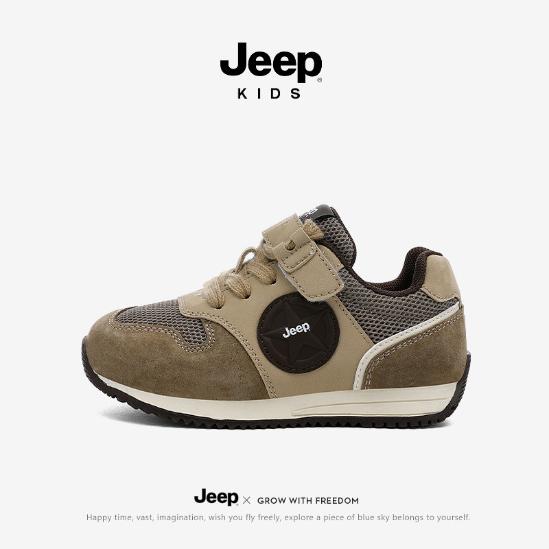jeep复古阿甘鞋男童2025新款秋季儿童运动鞋防滑耐磨户外鞋子女童