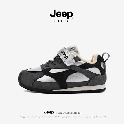 Jeep儿童运动鞋男童鞋子2025新款冬季女童鞋加绒保暖中大童休闲鞋