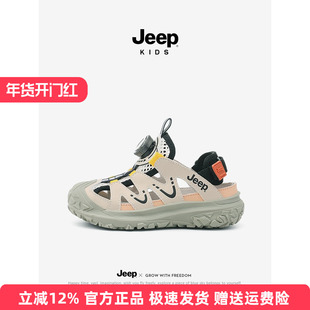jeep男童凉鞋夏季运动包头鞋子女童沙滩鞋2025新款夏款儿童涉水鞋
