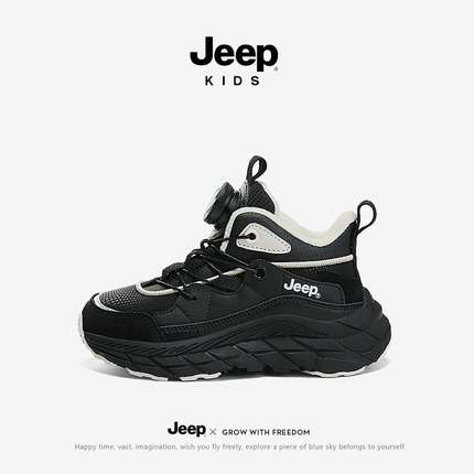 Jeep男童运动鞋秋冬款皮面户外童鞋2025新款冬季加绒棉鞋儿童鞋子