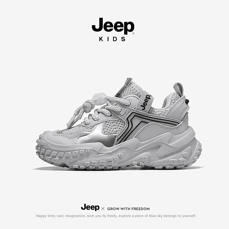 jeep儿童鞋子男童防滑软底网面黑色运动鞋2025春季新款老爹鞋男孩