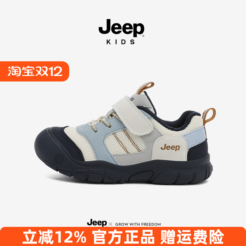 jeep童鞋儿童运动鞋2025秋季新款软底透气男女童跑步鞋耐磨休闲鞋