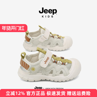 Jeep男童凉鞋包头防滑沙滩鞋2025夏季新款儿童鞋子涉水男孩溯溪鞋