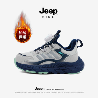 Jeep男鞋加绒保暖运动鞋厚底透气户外徒步登山鞋冬季女孩二棉跑鞋