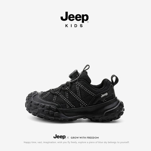 Jeep男童鞋子网面黑色运动鞋2026新款春夏中大童软底休闲童鞋儿童