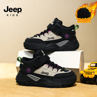 Jeep童鞋男童保暖冬季二棉鞋女童户外鞋2025新款冬天儿童加绒板鞋