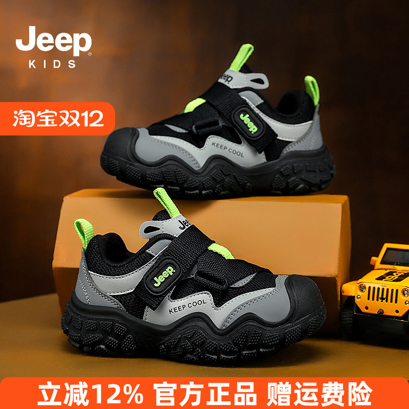 Jeep儿童鞋秋冬软底运动鞋2025新款秋季男童跑步鞋女童防滑登山鞋