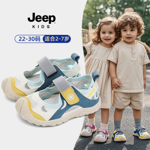 小童儿童小男宝凉鞋 幼儿园室内鞋 男童鞋 Jeep2025官方今年流行爆款