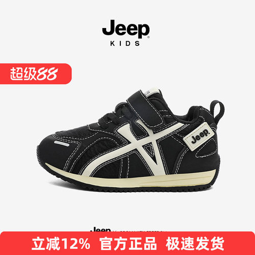 jeep儿童运动鞋2026新款男童黑色时尚休闲鞋秋季魔术贴软底跑步鞋