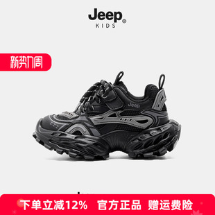 Jeep儿童鞋子2026新款黑色透气男童老爹鞋秋季休闲跑步女童运动鞋