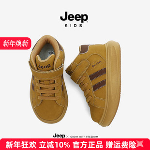 女童老爹鞋 儿童皮面防滑休闲板鞋 2025秋冬新款 jeep男童高帮运动鞋
