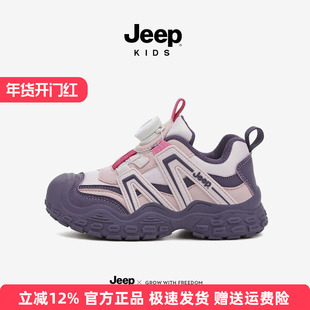Jeep儿童鞋女童运动鞋2025秋冬新款老爹鞋中大童皮面防水男童潮鞋