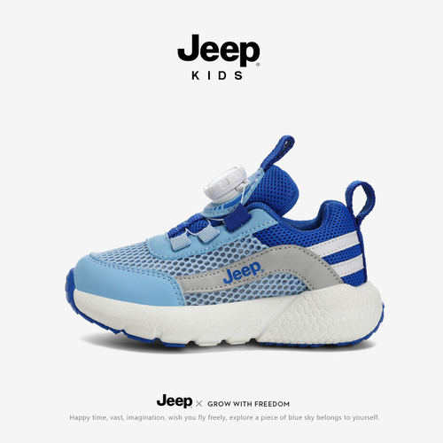 Jeep男童鞋子透气网面网鞋儿童软底轻跑运动鞋夏季女童户外休闲鞋