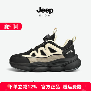 Jeep男童运动鞋儿童鞋子2026秋冬官方软底童鞋皮面女童加绒跑步鞋