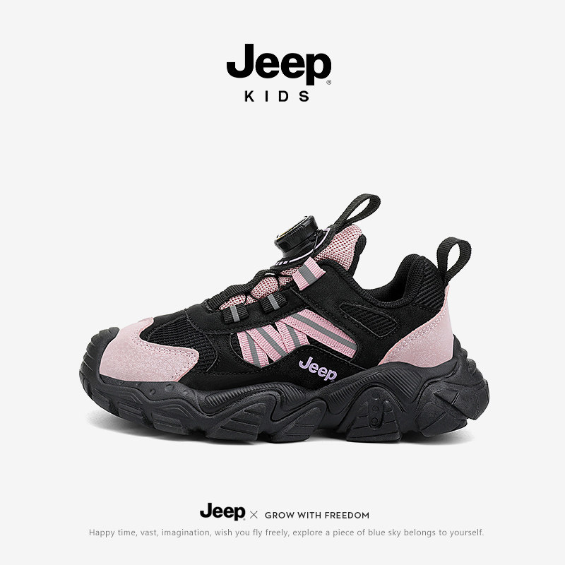 Jeep女童运动鞋2025官方春季网面童鞋女孩纽扣鞋子黑色儿童老爹鞋