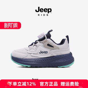 jeep儿童轻便跑步老爹鞋春秋女童户外登山鞋软底透气运动鞋子男童