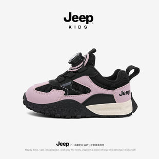 jeep女童鞋子中大童软底跑步纽扣鞋男童2026新款儿童运动亲子女鞋