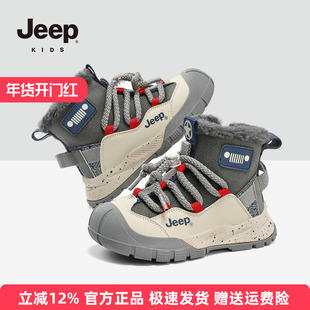 jeep儿童雪地靴2025冬季加绒加厚防滑雪地棉童鞋运动鞋男童大棉鞋