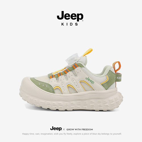 Jeep男童鞋子软底跑步鞋春2026夏季官方网面老爹鞋童鞋儿童运动鞋