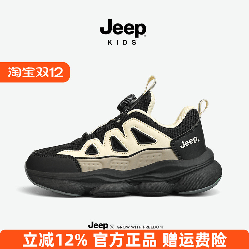 Jeep男童运动鞋儿童鞋子2025秋冬官方软底童鞋皮面女童加绒跑步鞋