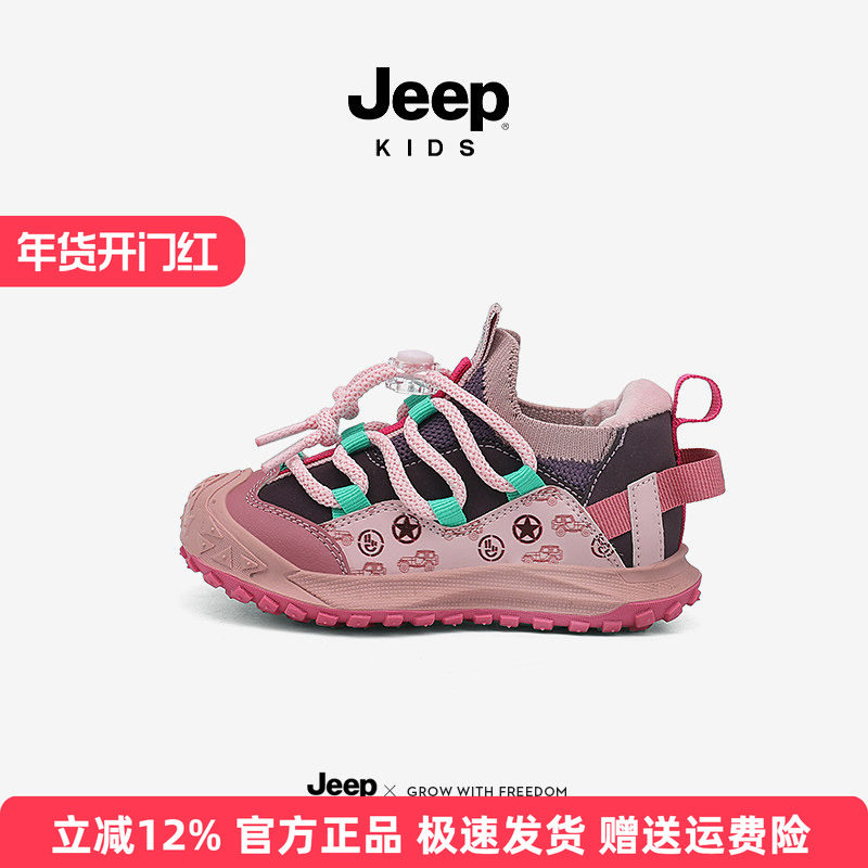 Jeep童鞋女童学步鞋婴幼儿童宝宝鞋子加绒软底棉鞋冬季女孩运动鞋,童鞋/婴儿鞋/亲子鞋,学步鞋,淘宝优惠券,粉丝福利购,淘宝优惠卷