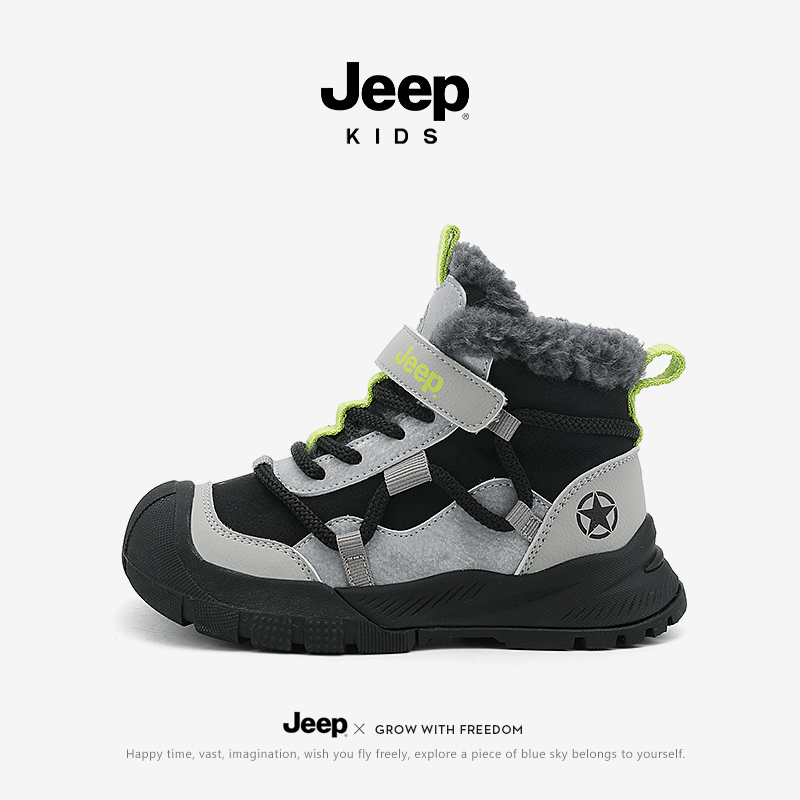 Jeep儿童雪地靴男童冬季加绒女童鞋子2025官方防水童鞋男孩大棉鞋
