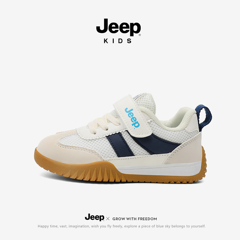 Jeep男童轻便运动鞋透气软底跑步鞋女童2025官方春秋儿童鞋子男孩