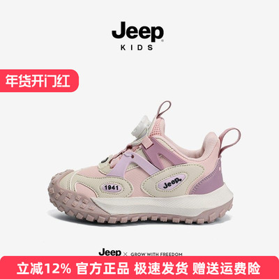 jeep网鞋女童透气皮面软底轻便纽扣鞋男童2025新款儿童秋冬运动鞋