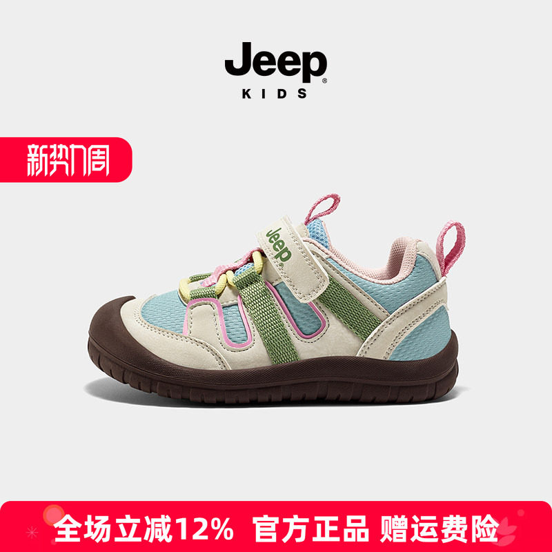 JEEP童鞋女童户外徒步运动鞋2026秋季新款儿童防水防滑女孩登山鞋图片