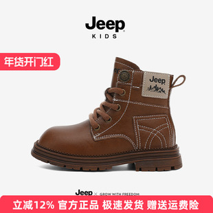 Jeep儿童皮面靴子秋季户外防滑徒步男童登山靴2025新款英伦风女靴