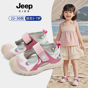 Jeep凉鞋女款2025官方儿童1到3岁夏天宝宝鞋子轻便包头女童软底鞋