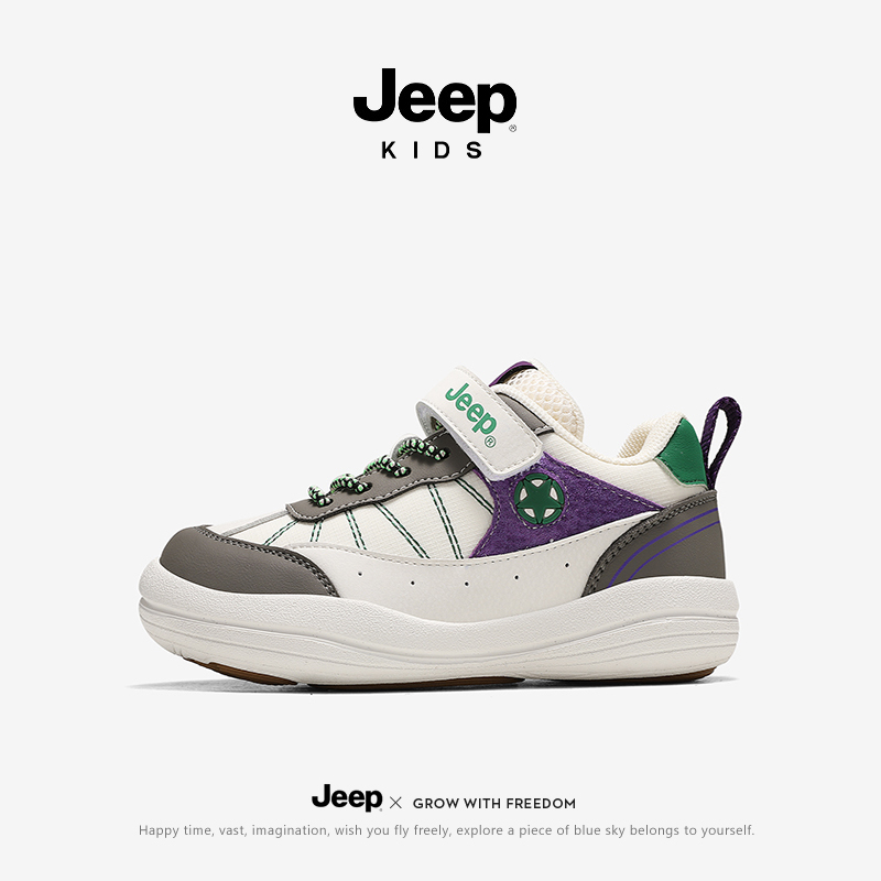 jeep儿童小白鞋男童女童鞋子2025年春季新款儿童运动鞋皮面轻便鞋